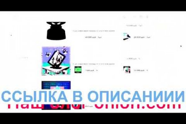 Рабочая ссылка на блэкспрут bs2webes net