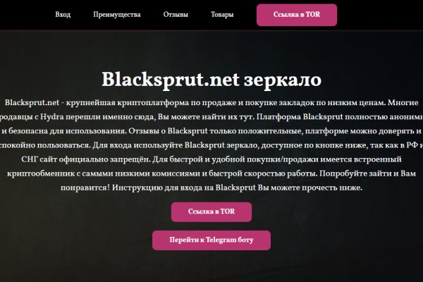 Клирнет как попасть blacksprut adress com