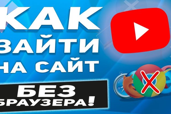 Рабочая ссылка блэкспрут тор 1blacksprut me