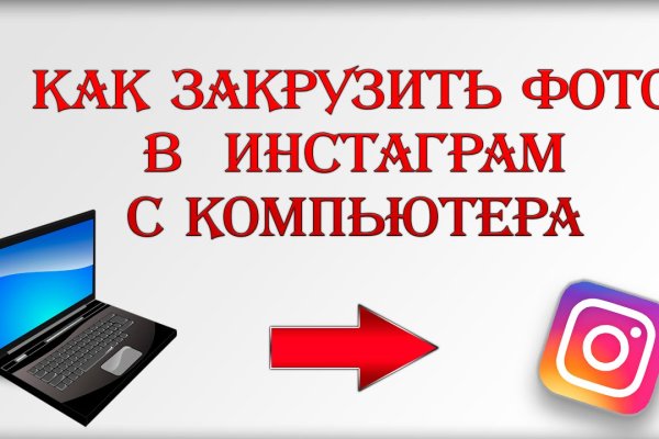 Рабочая blacksprut на сегодня клаб bs2web top