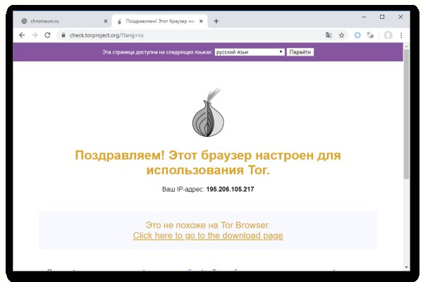 Блэкспрут официальный blacksprut2web in