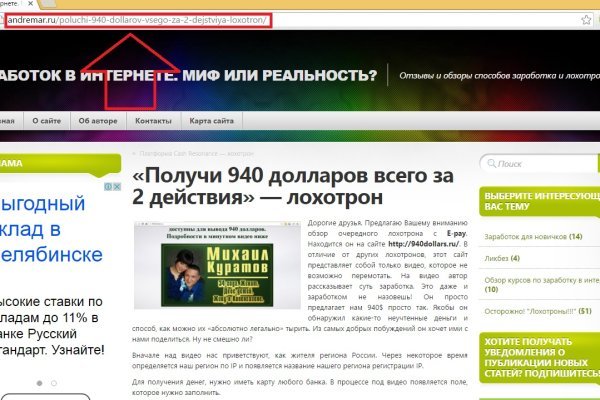 Блэк спрут как зайти blacksprut adress com