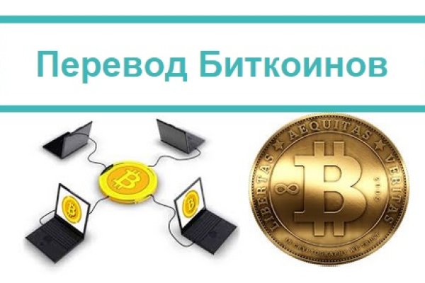 Блэк спрут не работает blacksprut adress com