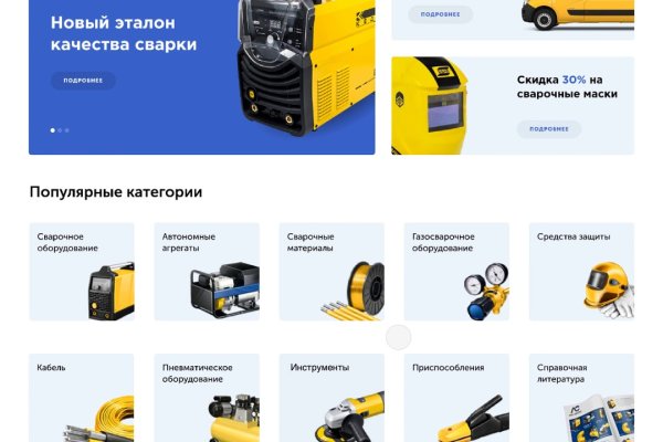 Badabingshop com ссылка blacksprut bsconnect co