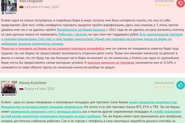 Блекспрут 2fa blacksprute com