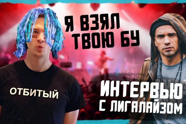 Https bs2site at ссылка blacksprut