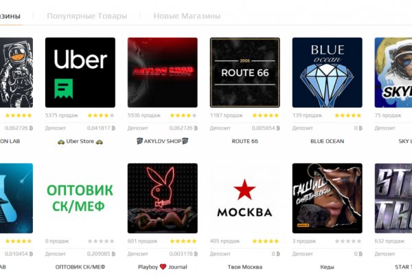 Блэк спрут bs2webs top