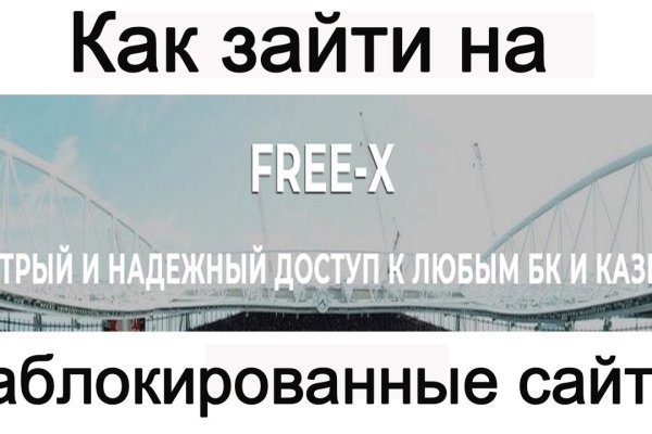 Рабочая ссылка блекспрут bs2webes net