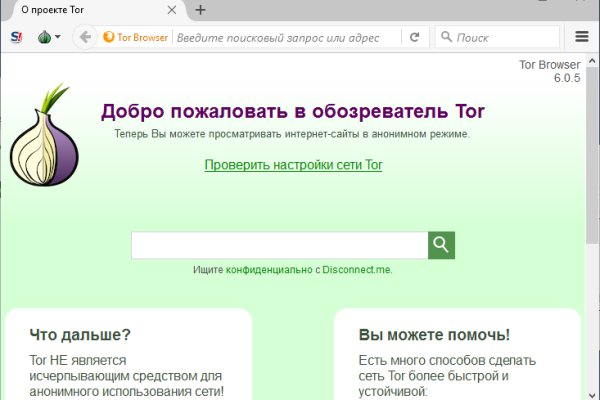 Блэкспрут площадка bs2web top