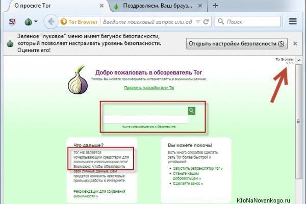 Блэкспрут площадка blacksprut2web in