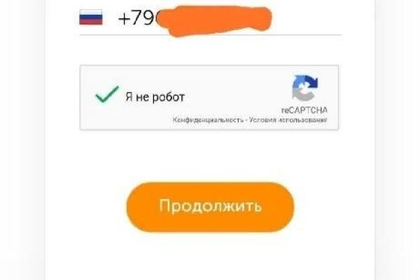 Блэк спрут телега