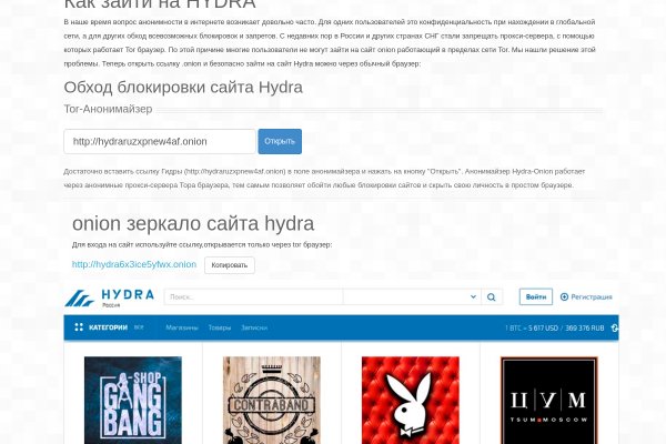 Блекспрут онион blacksprut pl blacksprut2web in