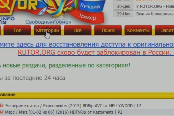 Блэк спрут сайт bs2webes net