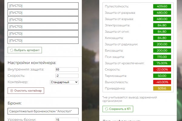 Логин пароль blacksprut blackprut com