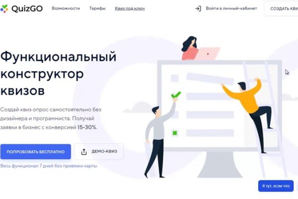 2fa код blacksprut где взять как получить