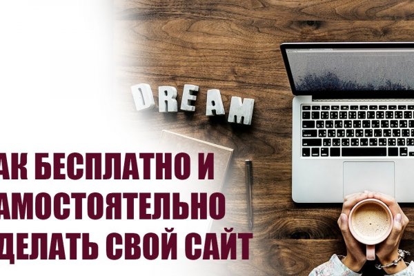 Блекспрут рабочие зеркала bs2webes net