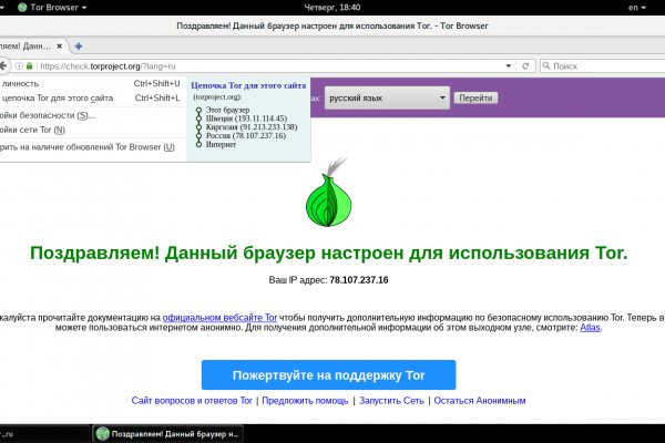 Блэк спрут нет bs2web top