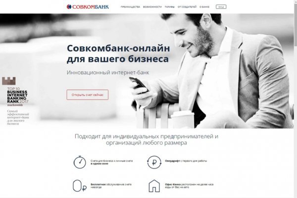 Как пройти капчу на блэкспруте bs2web top