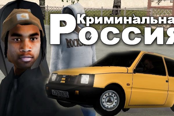 Black sprut реклама в москве