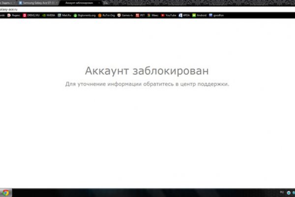 Блэкспрут даркнет bs2webes net