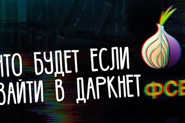 Ссылка на спрут blacksprut click