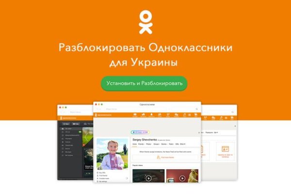 Сайт блэк спрут bs2webs top